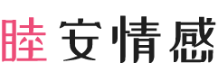 泰国芭提雅 女性情感咨询